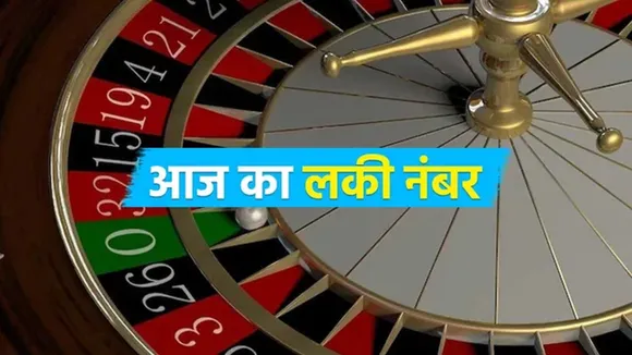 Satta Matka Result