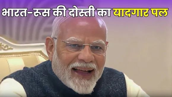 Narendra Modi 