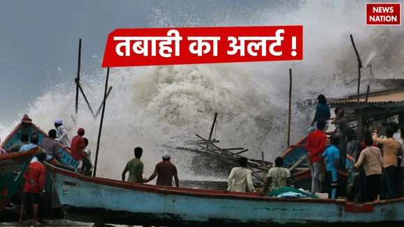 IMD-Alert24