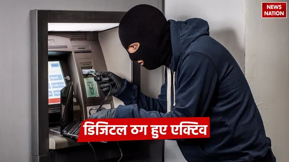 ATM-Fraud (2)