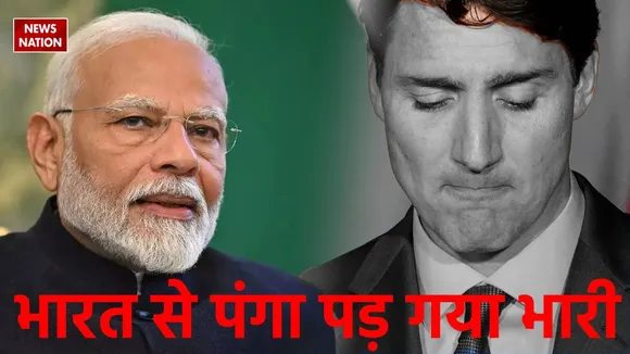 Canada PM Justin Trudeau Resignation Demand