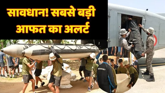 Cyclone Dana Alert Issues By IMD