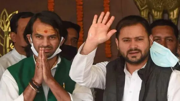 tejashwi and tej pratap