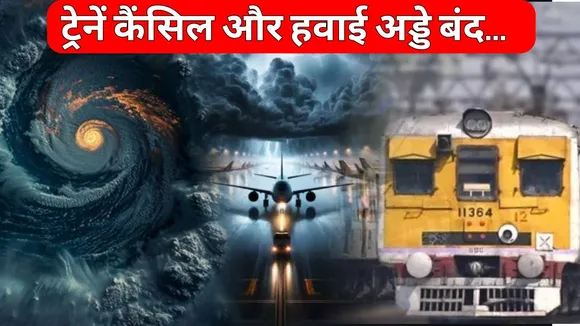 Cyclone Dana Update News