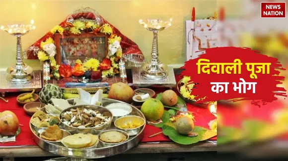 Diwali 2024 Puja Bhog