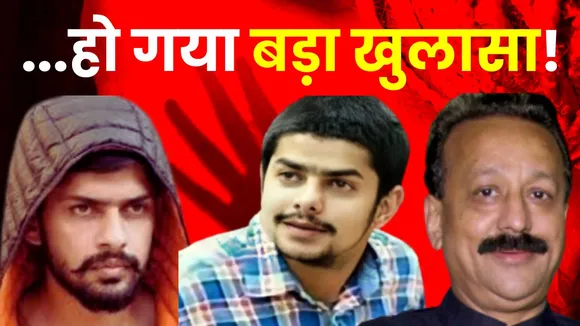 Baba Siddique Murder Case (1)