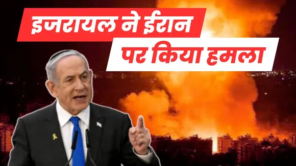 Israel Iran War