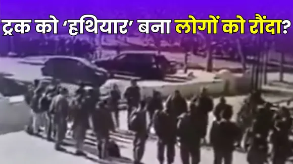 Terrorist Attack in Israel