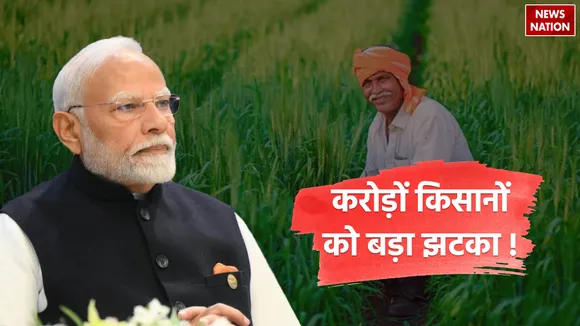 PM-Kissan-Samman-Nidhi-2