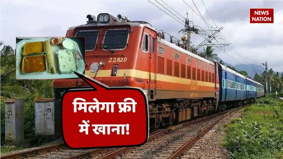 FREE FOOD ON TRAIN
