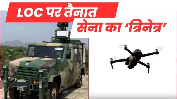 Man Portable Counter Drone System (1)