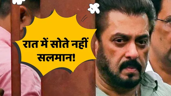 Salman Khan in Tension can not sleep