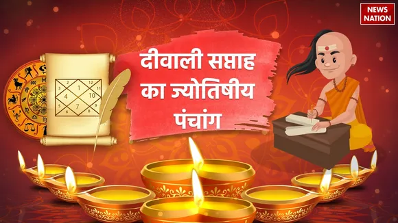 Astrological Panchang of Diwali Week