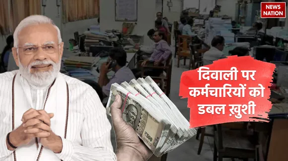 Govt-employee