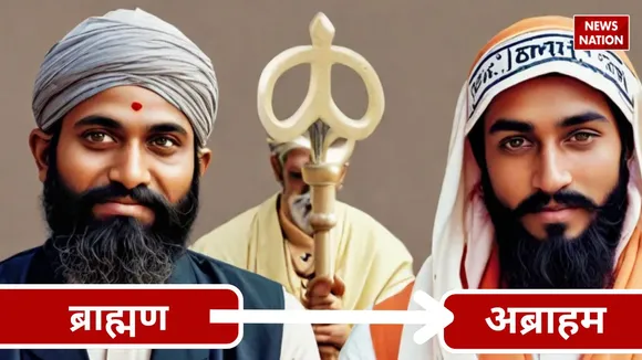 Hindu, Muslim, Christian,