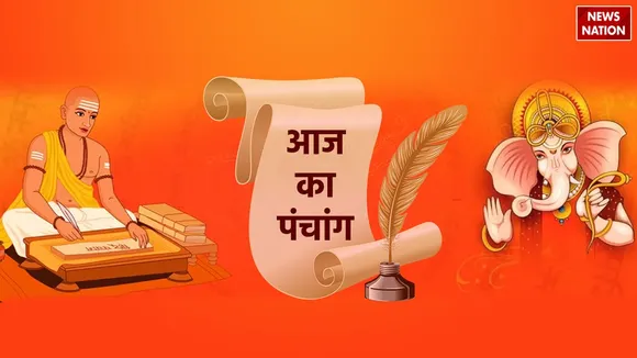 Aaj Ka Panchang 15 February 2025