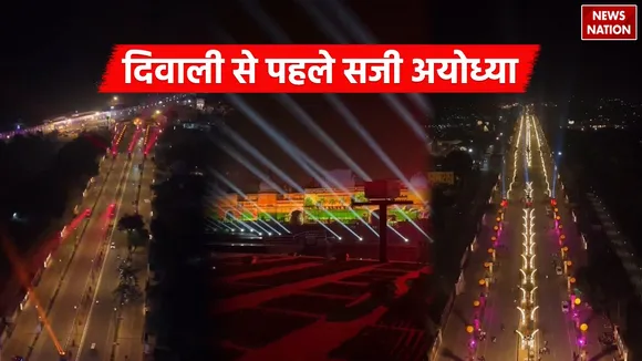 Ayodhya Deepotsav