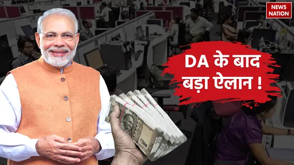 7th-Pay-Commission-
