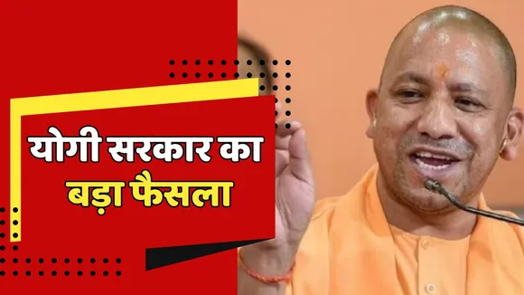 UP Government Social Media Policy Update