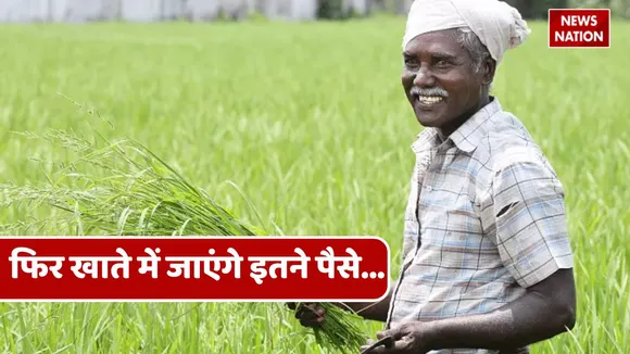 PM FASAL BIMA YOJANA