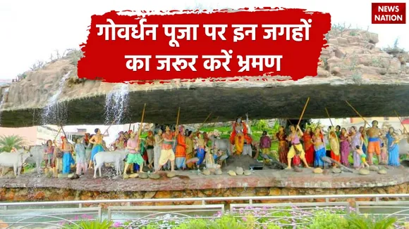 WhatsApp Image 2024-11-01 at 4.07.55 PM