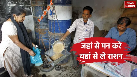 One Nation One Ration Card Scheme