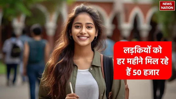 How to avail Pragati Scheme Scholarship