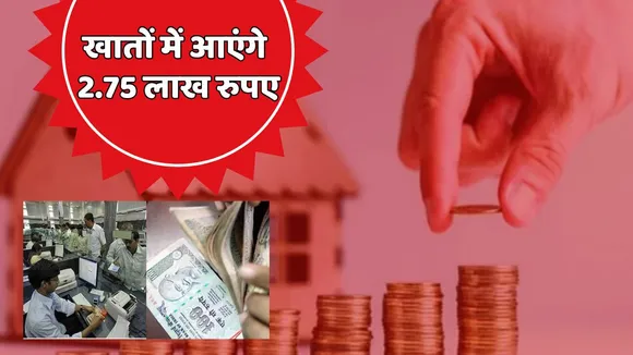 PM Awas Yojana Urban Latest News