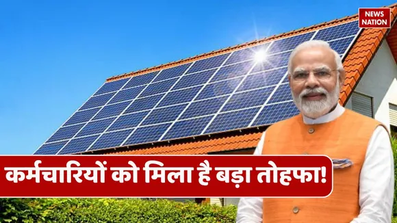 har ghar solar panel scheme