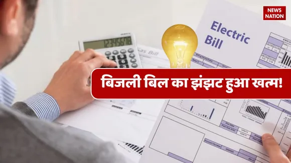 solar yojana1
