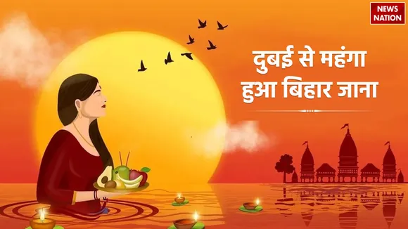 Bihar-Chhath-Puja
