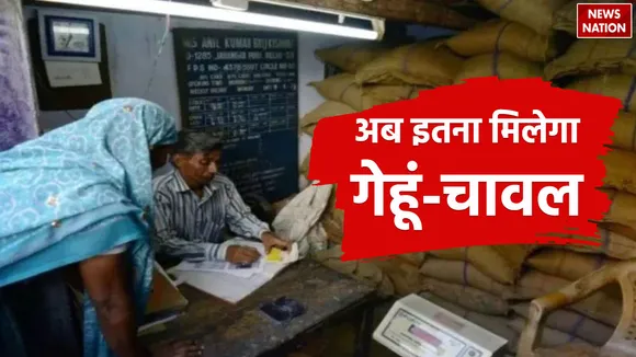 Ration-shop-1 (1)