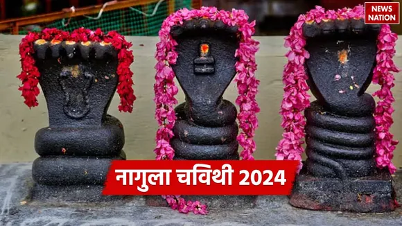 Nagula Chavithi 2024 Know its religious significance puja shubh muhurat