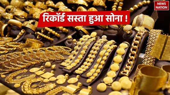 Gold-Price (2)