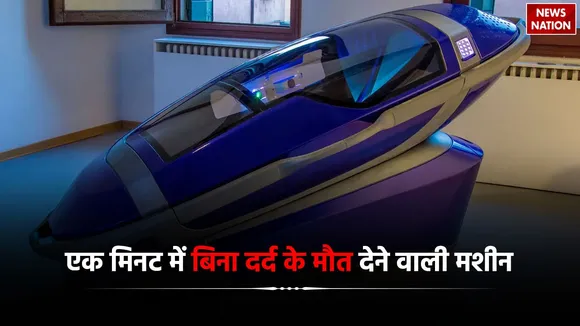 WhatsApp Image 2024-11-04 at 4.53.09 PM