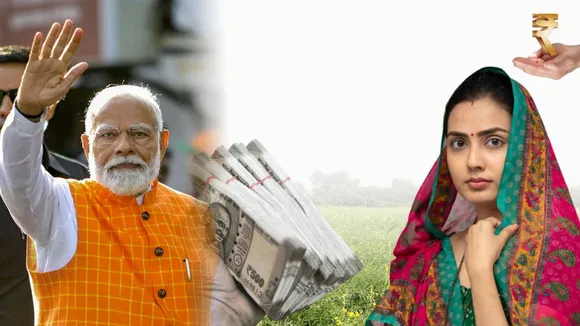 Maharashtra Mukhyamantri Meri Ladli Behen Scheme