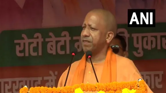 cm Yogi jharkhand news