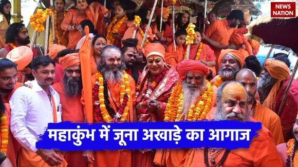 Grand entry of Juna Akhara in Maha Kumbh 2025