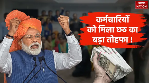 7th-pay-commission (7)
