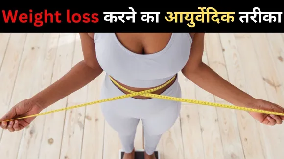 Weight loss 