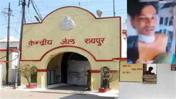 Raipur Central Jail