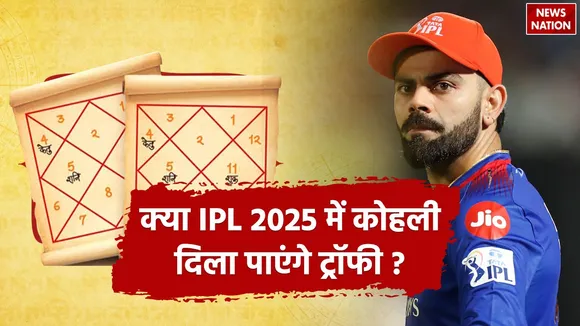 virat kohli birth chart for ipl 2025