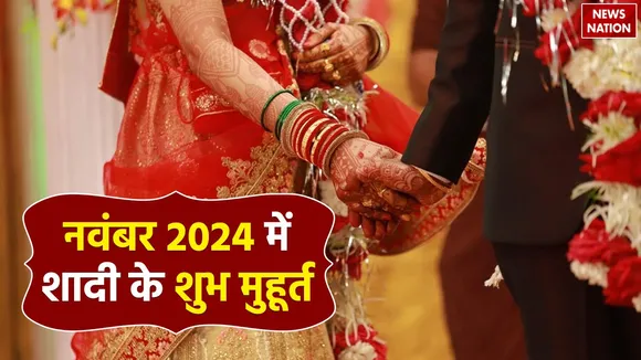 November Vivah Muhurat 2024