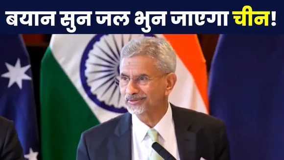 S Jaishankar