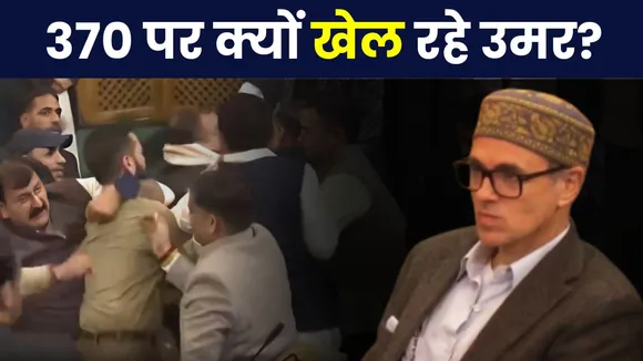 omar abdullah