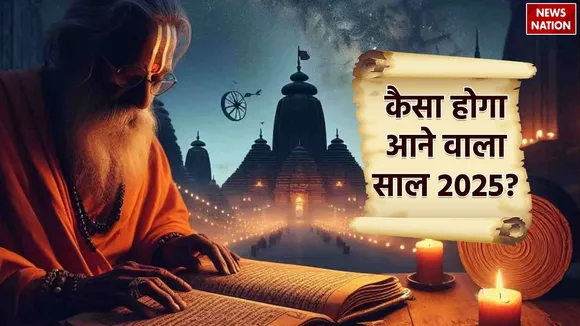 Bhavishya Malika 2025 Predictions