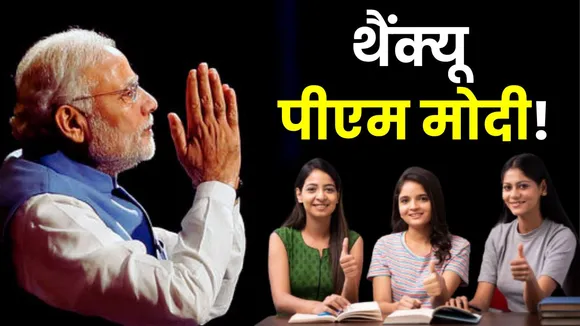 Narendra Modi