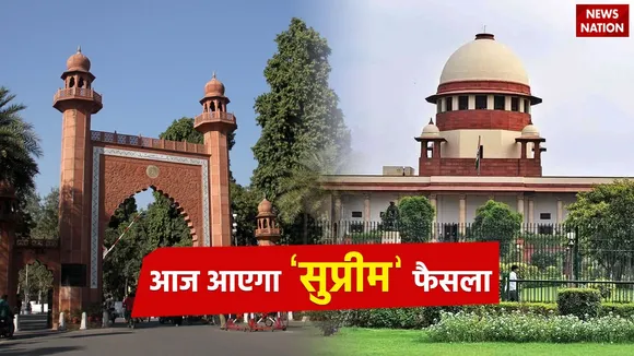 AMU Minority Status