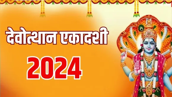 Dev Uthani Ekadashi 2024