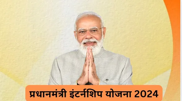 pm